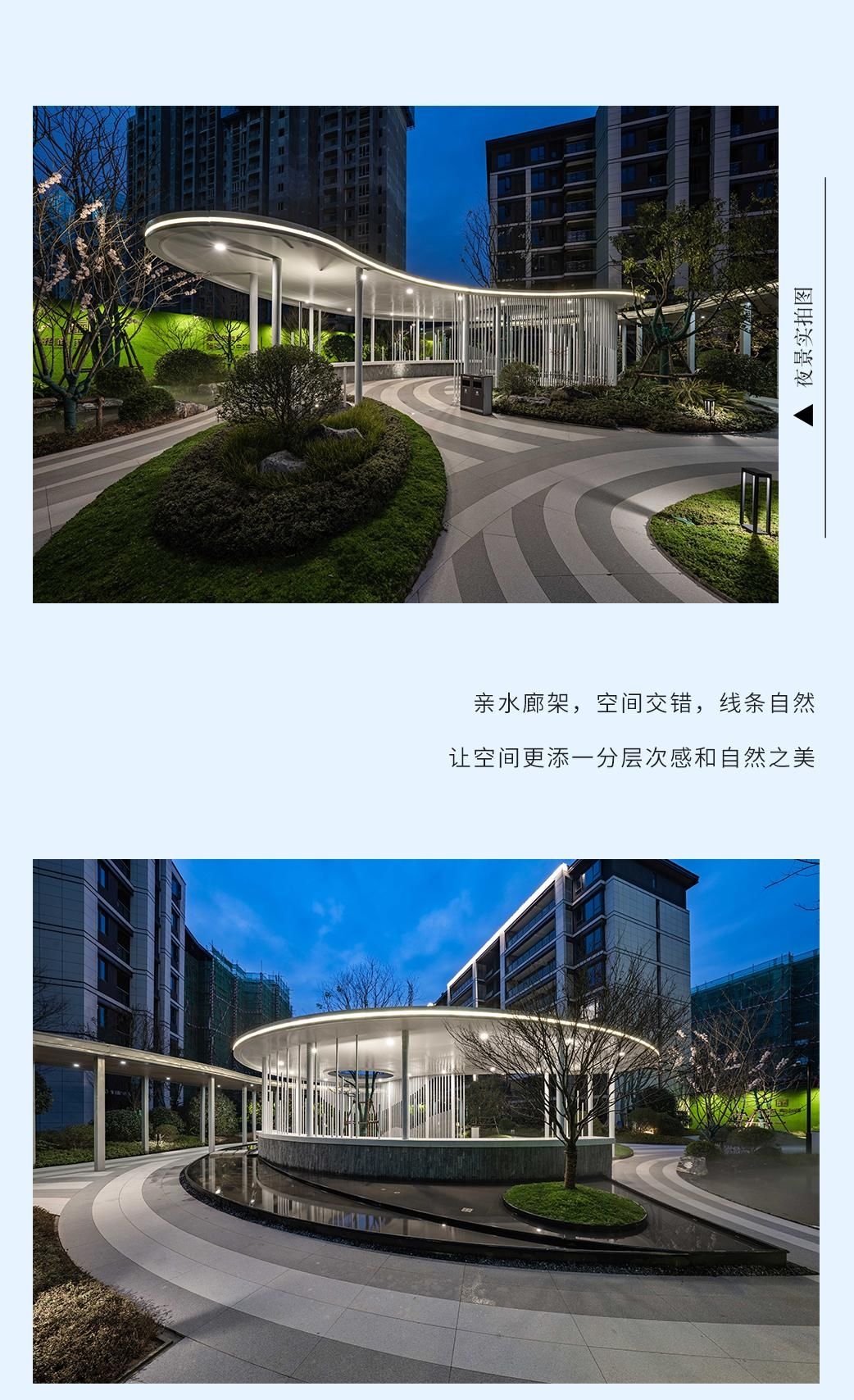 湖南省一建园林建设有限公司